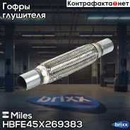 ����� ������������� � ���������� � �����. ��������� 45X269-383 Miles ���. HBFE45X269383 HBFE45X269-383 Miles HBFE45X269383 ����