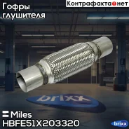 ����� ������������� � ���������� � �����. ��������� 51X203-320 Miles ���. HBFE51X203320 HBFE51X203320 Miles HBFE51X203320 ����