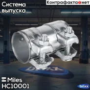 ����������� ���� ��������� D=46 L=95 Miles ���. HC10001 HC10001 Miles HC10001 ����