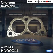 ��������� �������� ����� Daewoo Nexia/Espero HD00041 Miles ���. HD00041 HD00041 ����
