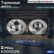 ���� ��������� �������� ����. Miles ���. K000026 K000026 Miles K000026 ����