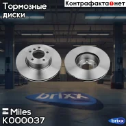 ���� ��������� �������� D=312��. Miles ���. K000037 K000037 Miles K000037 ����