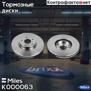 ���� ��������� �������� ����. Miles ���. K000063 K000063 Miles K000063 ����