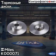 ���� ��������� ���-2108 Miles K000071 ���� ��������� �������� Miles ���. K000071 K000071 ����