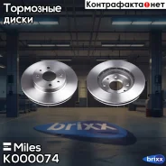 ���� ��������� LADA 2170/2190/2110/2111/2112 R13 �������� ����. D239��. (TRW DF4108) K000074 Miles ���. K000074 K000074 ����