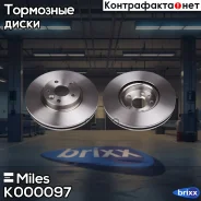 ���� ��������� �������� Miles ���. K000097 K000097 Miles K000097 ����