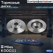���� ��������� �������� ������������� Miles ���. K000111 K000111 Miles K000111 ����