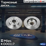 ���� ��������� �������� D=258��. Miles ���. K000117 K000117 Miles K000117 ����