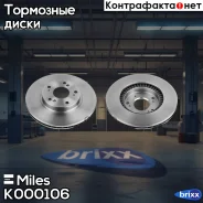 ���� ��������� �������� ������������� Miles ���. K000106 K000106 Miles K000106 ����