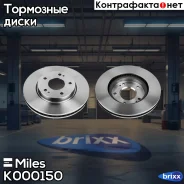 ���� ��������� �������� Miles ���. K000150 K000150 Miles K000150 ����
