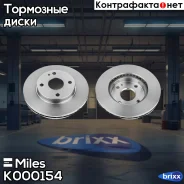���� ��������� �������� Miles ���. K000154 K000154 Miles K000154 ����