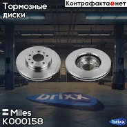 ���� ��������� �������� ����. Miles ���. K000158 K000158 Miles K000158 ����