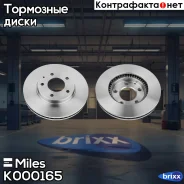 ���� ��������� �������� ����. D=274��. Miles ���. K000165 K000165 Miles K000165 ����