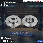 ���� ��������� �������� D295��. ������������� MB W204/W212 09- (TRW DF4863S) K000173 Miles ���. K000173 K000173 ����