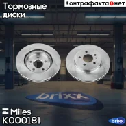 ���� ��������� �������� D=303��. Miles ���. K000181 K000181 Miles K000181 ����