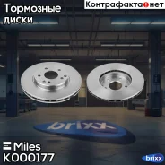���� ��������� �������� D288��. ������������� MB W202/W203/W210/ 2.0-3.0 R170 (TRW DF4180) K000177 Miles ���. K000177 K000177 ����
