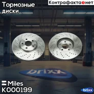 ���� ��������� �������� ����. D=330��. Miles ���. K000199 K000199 Miles K000199 ����