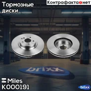 ���� ��������� �������� ����. D 330 ��. Miles ���. K000191 K000191 Miles K000191 ����