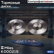 ���� ��������� �������� ������������� Miles ���. K000219 miles;k000219; K000219 Miles K000219 ����