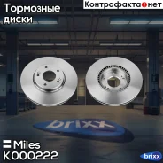 ���� ��������� �������� ������������� Miles ���. K000222 K000222 Miles K000222 ����