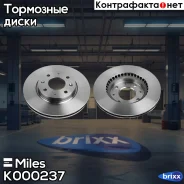 ���� ��������� �������� ������������� Miles ���. K000237 miles;k000237; K000237 Miles K000237 ����