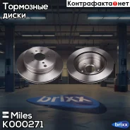 ���� ��������� ������ ������������� D=303��. Miles ���. K000271 K000271 Miles K000271 ����