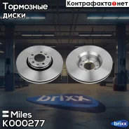 ��������� ���� �������� Miles ���. K000277 K000277 Miles K000277 ����