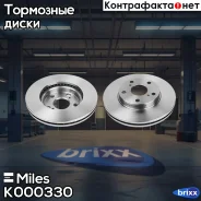 ���� ��������� �������� ����. D=273��. Miles ���. K000330 K000330 Miles K000330 ����
