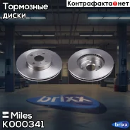���� ��������� �������� D=255��. ������������� Miles ���. K000341 K000341 Miles K000341 ����