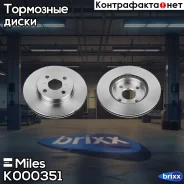 ���� ��������� ���. ������. Miles ���. K000351 K000351 Miles K000351 ����