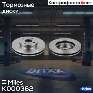 ���� ��������� �������� ����. Miles ���. K000362 K000362 Miles K000362 ����