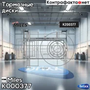 ���� ��������� �������� D321��. ������������� AUDI A6/Allroad 2.7-3.2 01-/A8 2.8-6.0 03-10 (TRW DF4358) K000377 Miles ���. K000377 K000377 ����