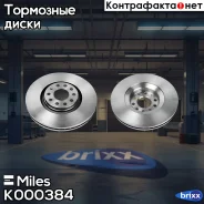 ���� ��������� �������� D320��. ������������� AUDI A4 2.0-3.2 04-/A6 1.8-4.2 97-05/A6 Allroad 00-05 (TRW DF4258S) K000384 Miles ���. K000384 K000384 �...