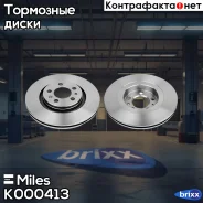 ���� ��������� �������� D280��. ������������� AUDI A3 96-/Skoda Octavia 96-/VW BORA/GOLF IV/V (TRW DF2804) K000413 Miles ���. K000413 K000413 ����