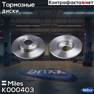 ���� ��������� �������� �� ����. D=256��. Miles ���. K000403 K000403 Miles K000403 ����