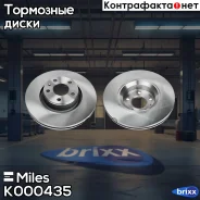 ���� ��������� �������� D=313��. Miles ���. K000435 K000435 Miles K000435 ����