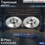 ���� ��������� �������� ����. D=320��. Miles ���. K000445 K000445 Miles K000445 ����