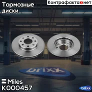���� ��������� �������� ������������� Miles ���. K000457 K000457 Miles K000457 ����