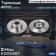 ���� ��������� �������� D=280��. Miles ���. K000487 K000487 Miles K000487 ����