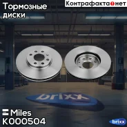 ���� ��������� �������� D=256��. Miles ���. K000504 miles;k000504; K000504 Miles K000504 ����