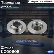 ���� ��������� �������� D272��. LADA 2121/21213 (NIVA) (TRW DF1725) K000505 Miles ���. K000505 K000505 ����