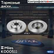 ���� ��������� �������� ������������� Miles ���. K000511 K000511 Miles K000511 ����