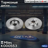 ���� ��������� �������� Miles ���. K000553 K000553 Miles K000553 ����