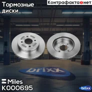 ���� ��������� �������� Miles ���. K000695 K000695 Miles K000695 ����