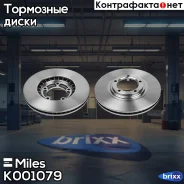 ���� ��������� �������� Miles ���. K001079 K001079 Miles K001079 ����