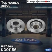 ���� ��������� �������� ������������� Miles ���. K001156 K001156 Miles K001156 ����