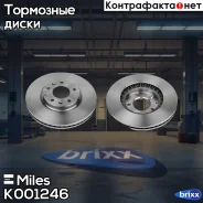 ���� ��������� Miles ���. K001246 K001246 ����