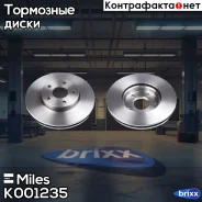 ���� ��������� �������� ������������� Miles ���. K001235 K001235 Miles K001235 ����