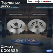 ���� ��������� �������� D=321��. Miles ���. K001322 K001322 Miles K001322 ����