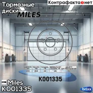 ���� ��������� �������� ������������� Miles ���. K001335 K001335 Miles K001335 ����